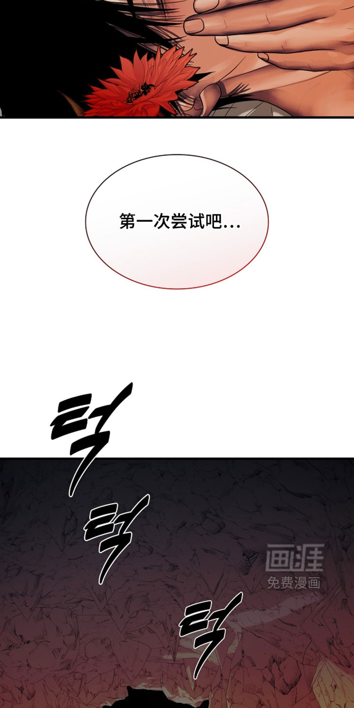 第120话8