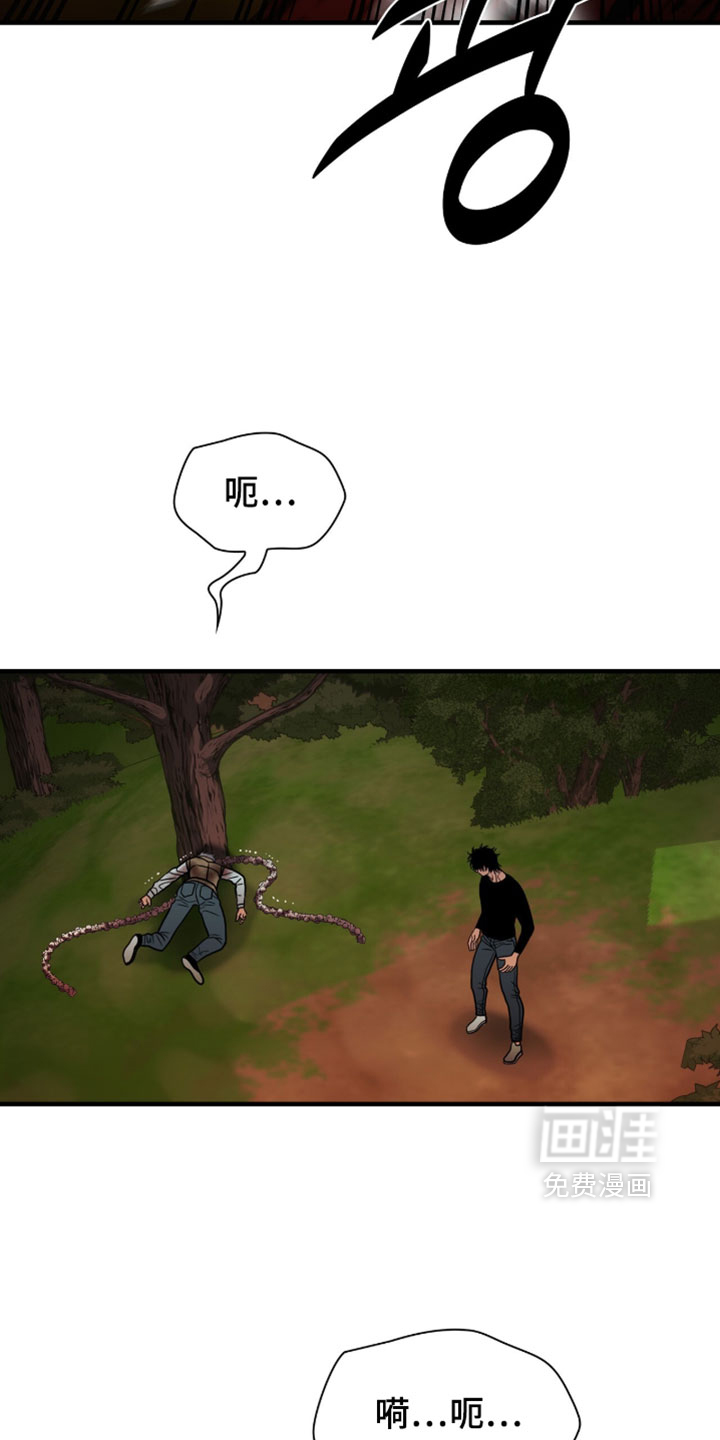 第119话17