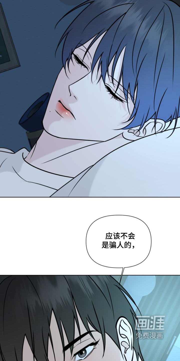 第41话22