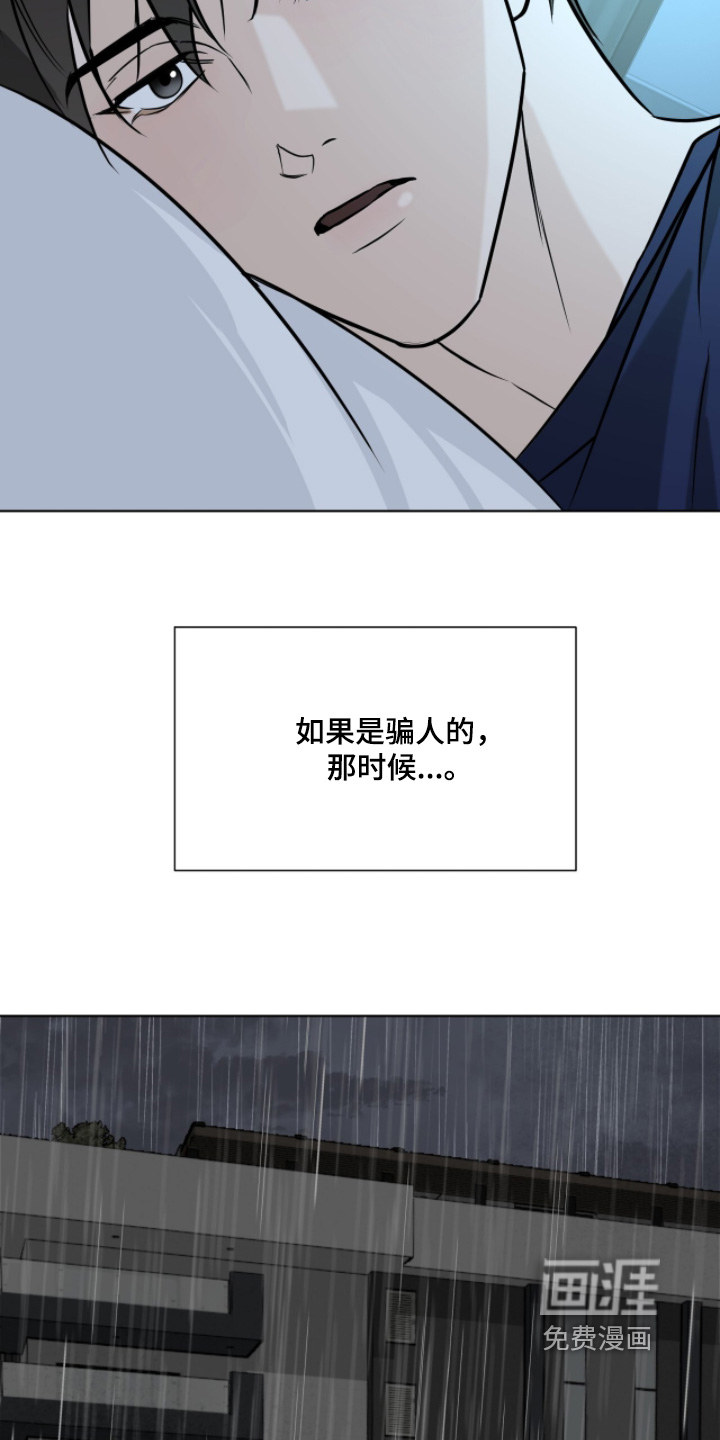 第41话23