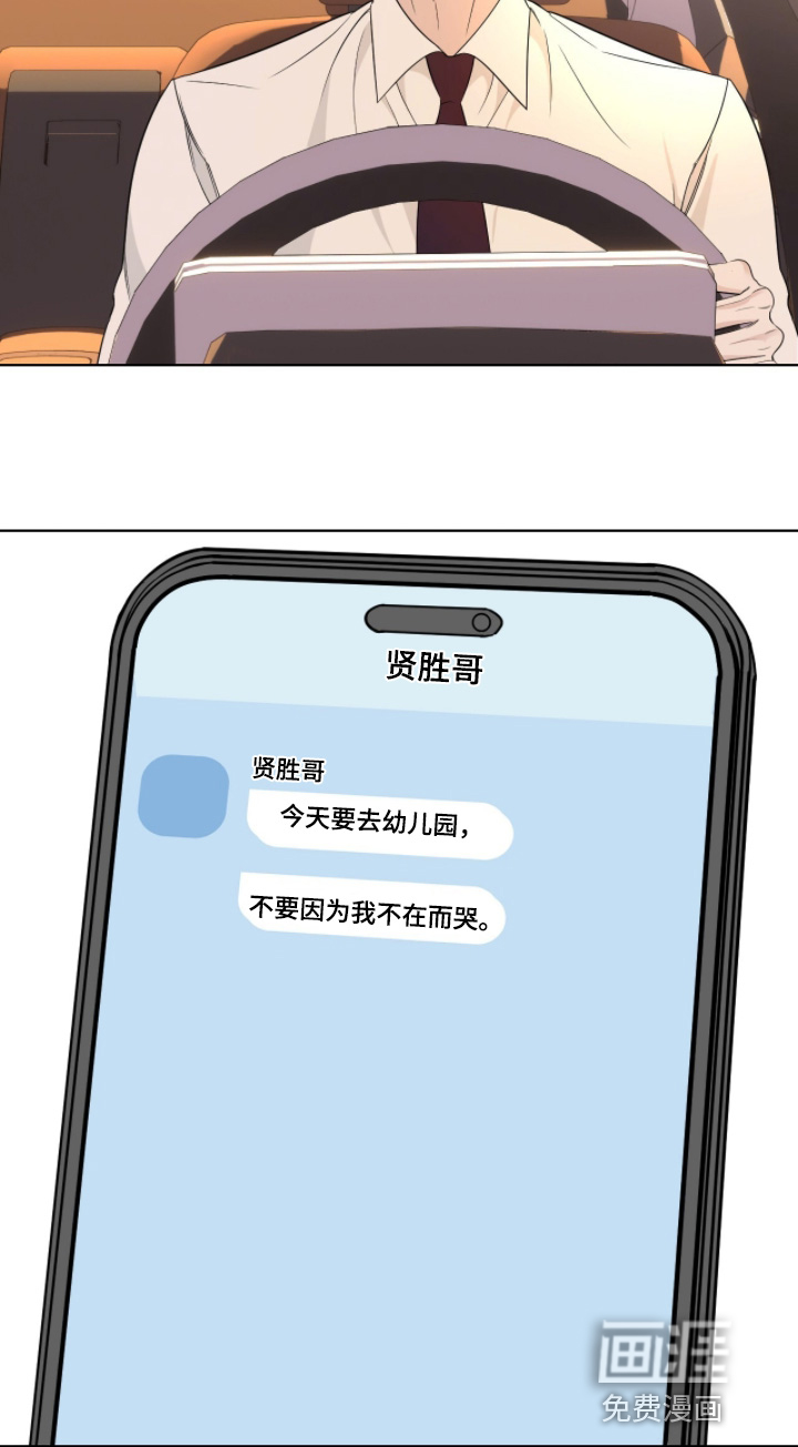 第41话1