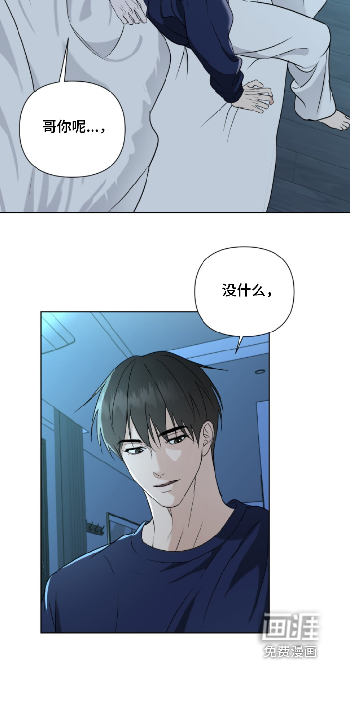第41话14