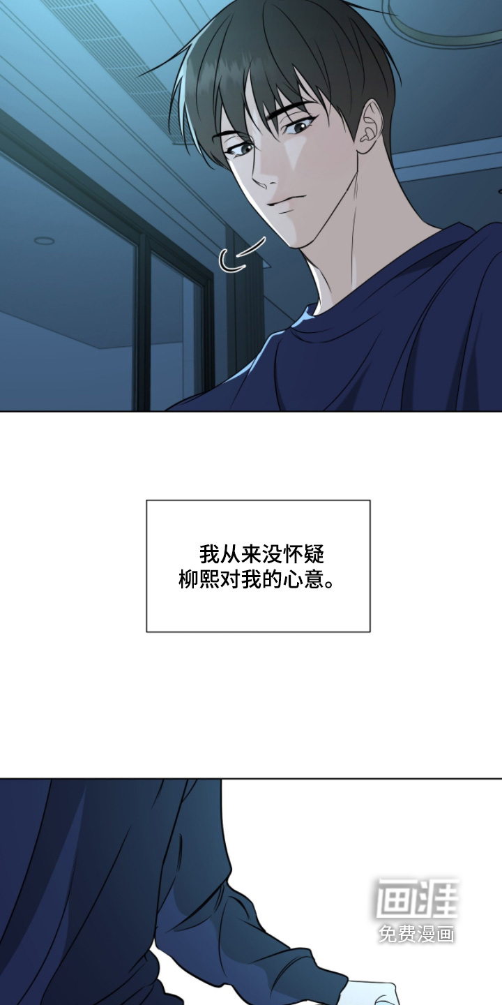 第41话19