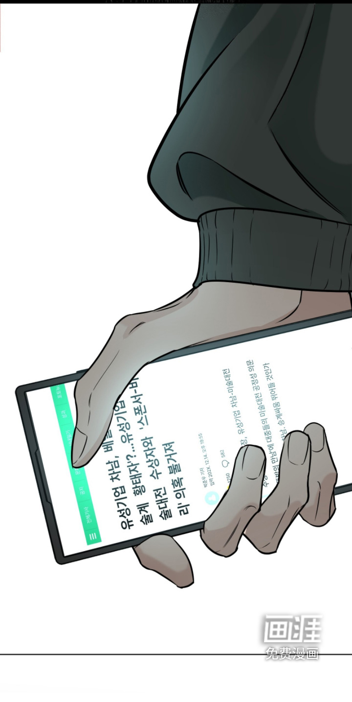 第41话29