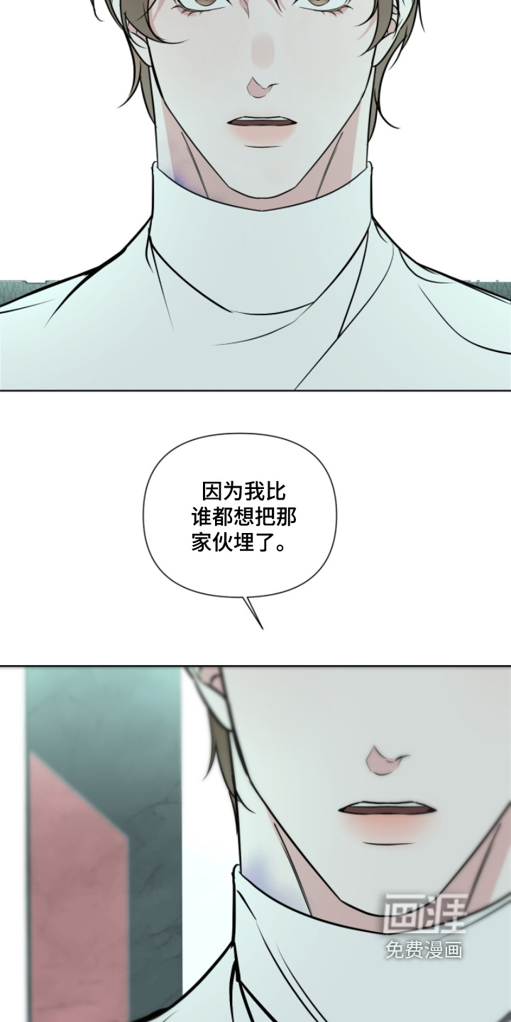 第40话28