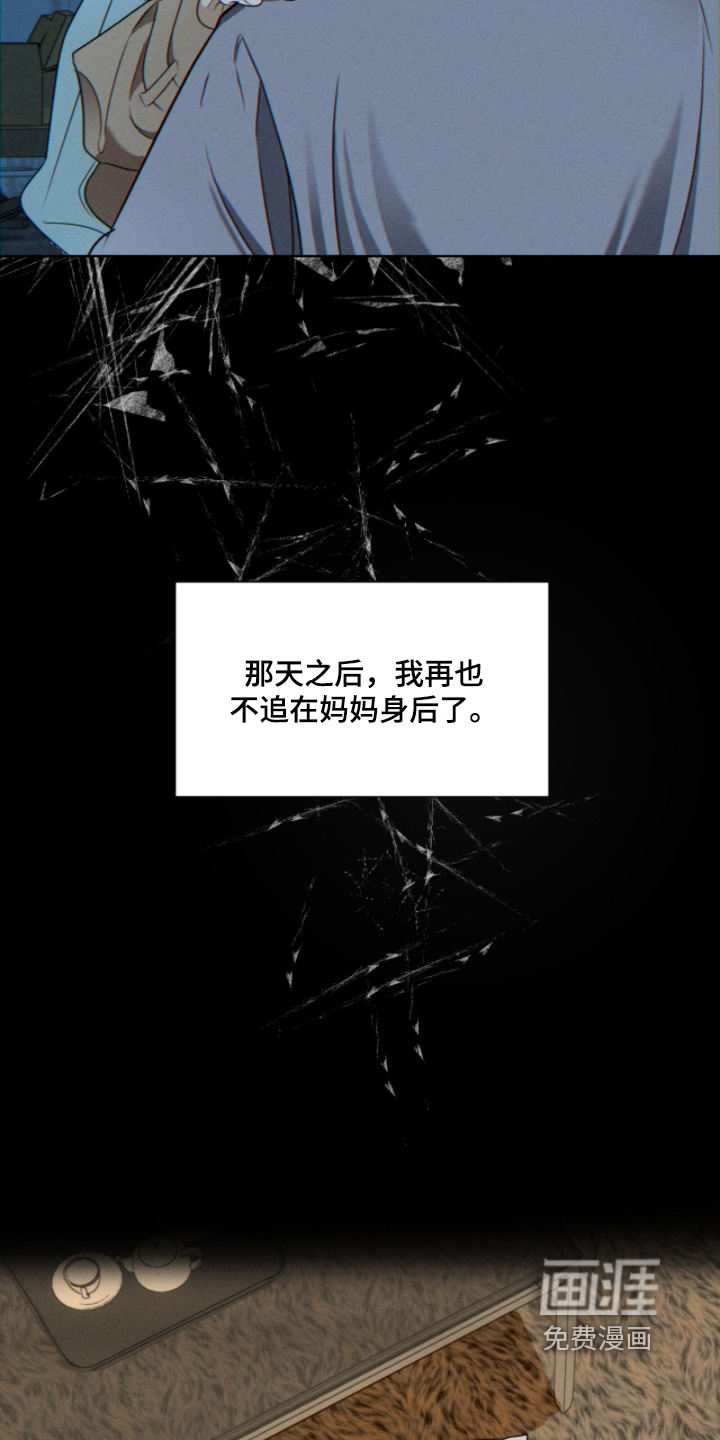 第40话22