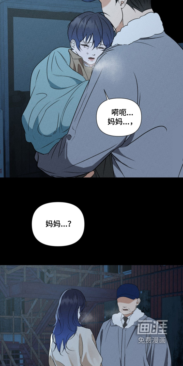 第40话17