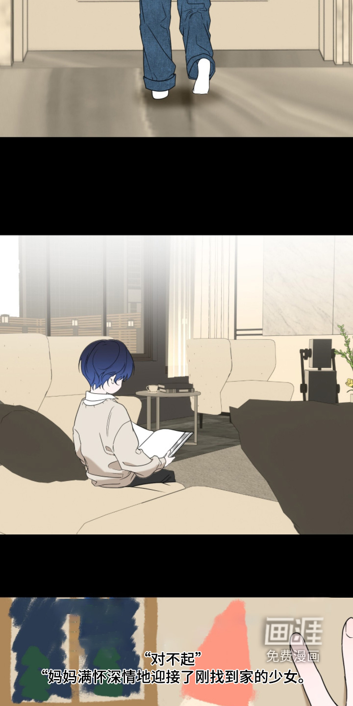 第40话5