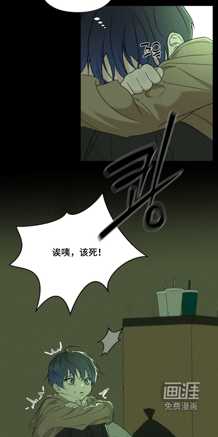 第40话11