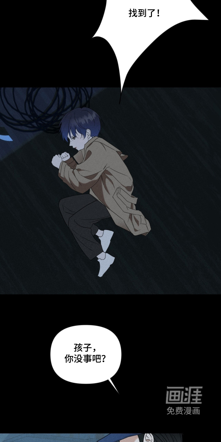 第40话16