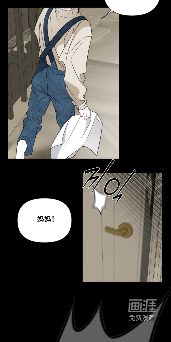 第40话3