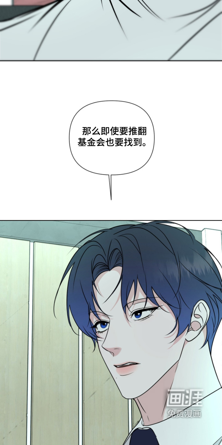 第40话29