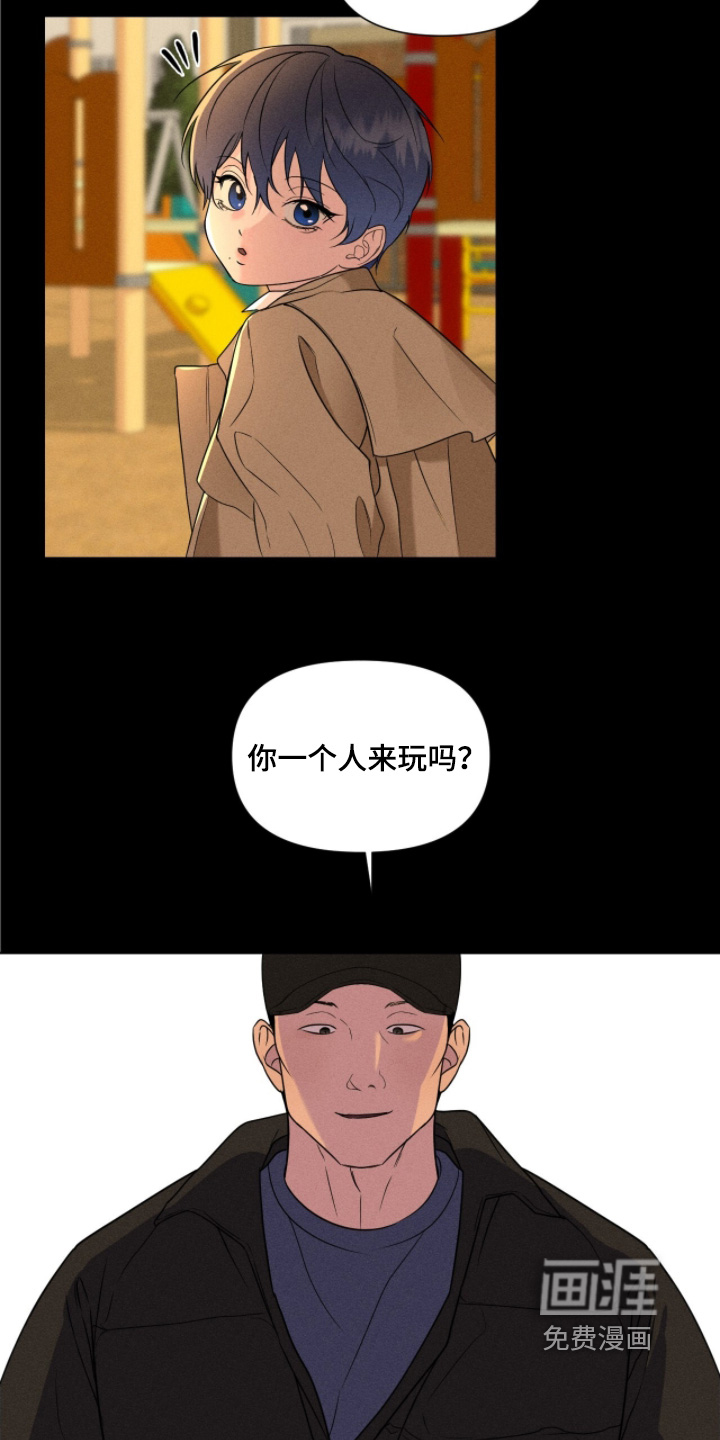 第40话8
