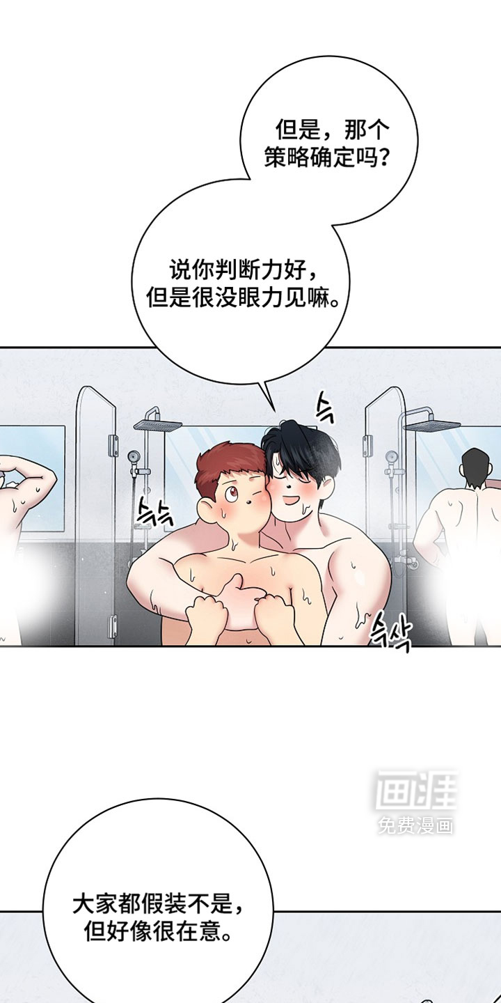 第84话24