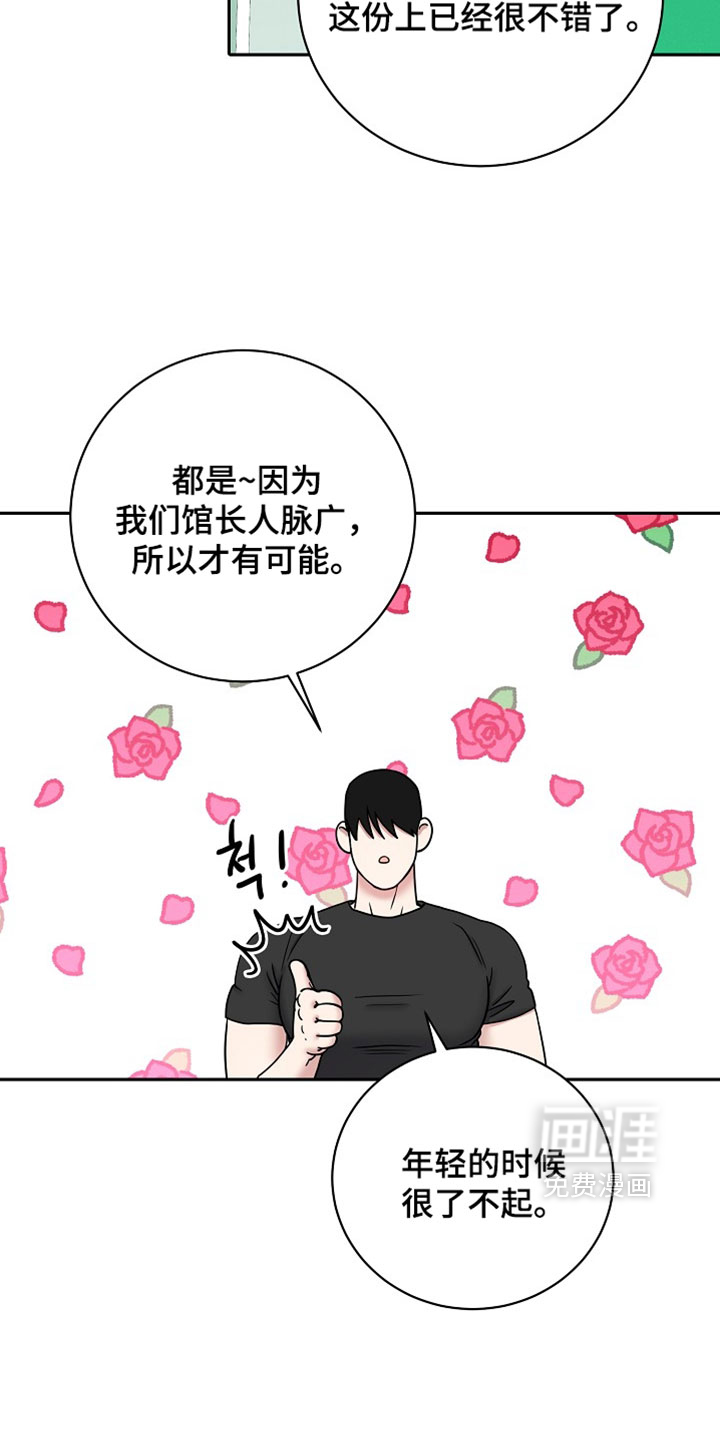 第84话4