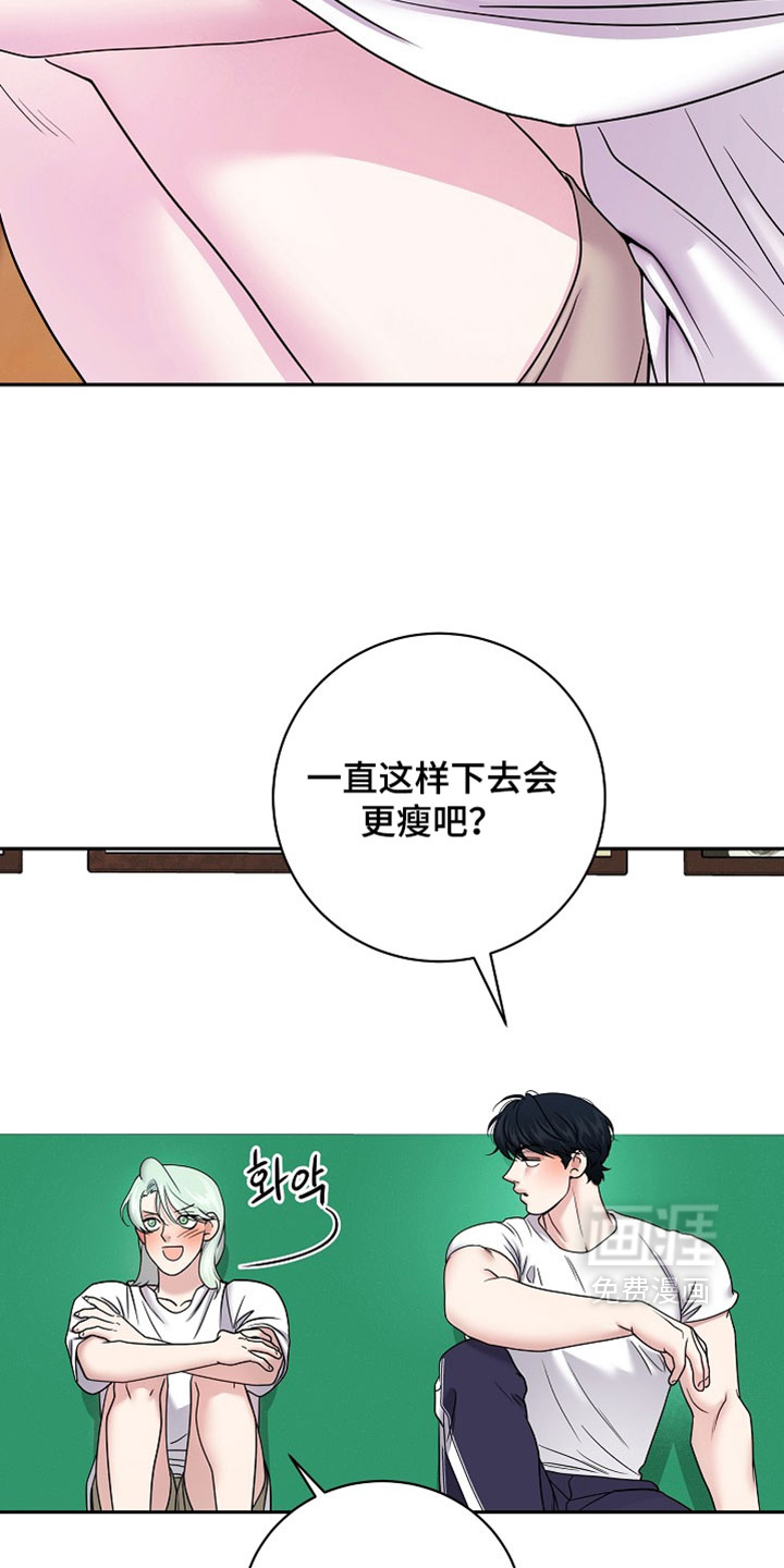 第84话11