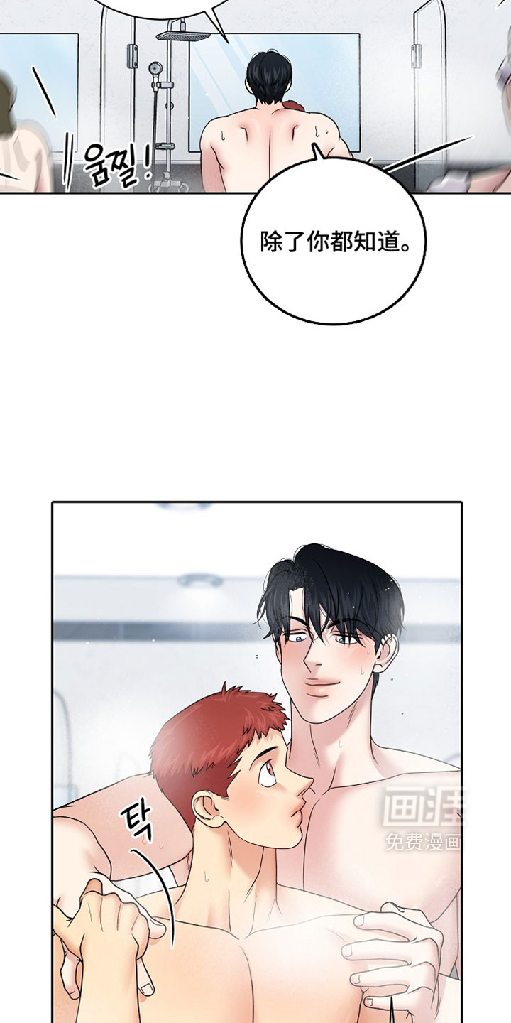 第84话25