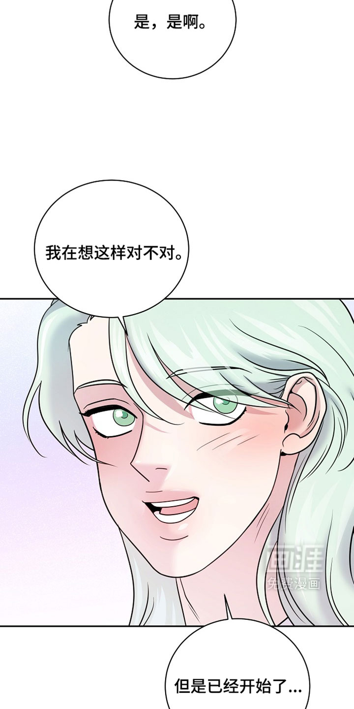 第84话12