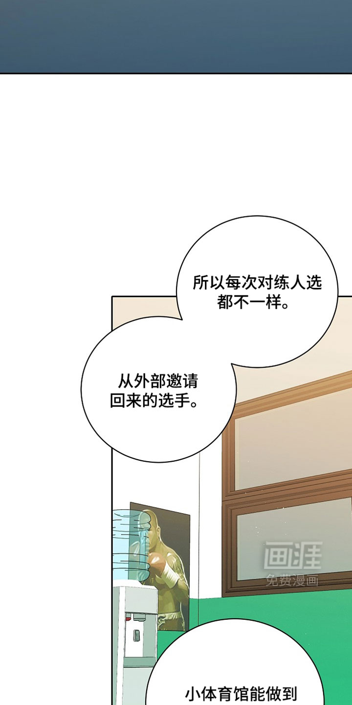 第84话3