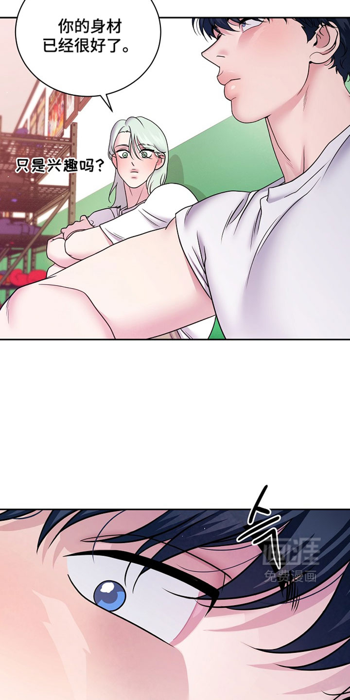 第84话9