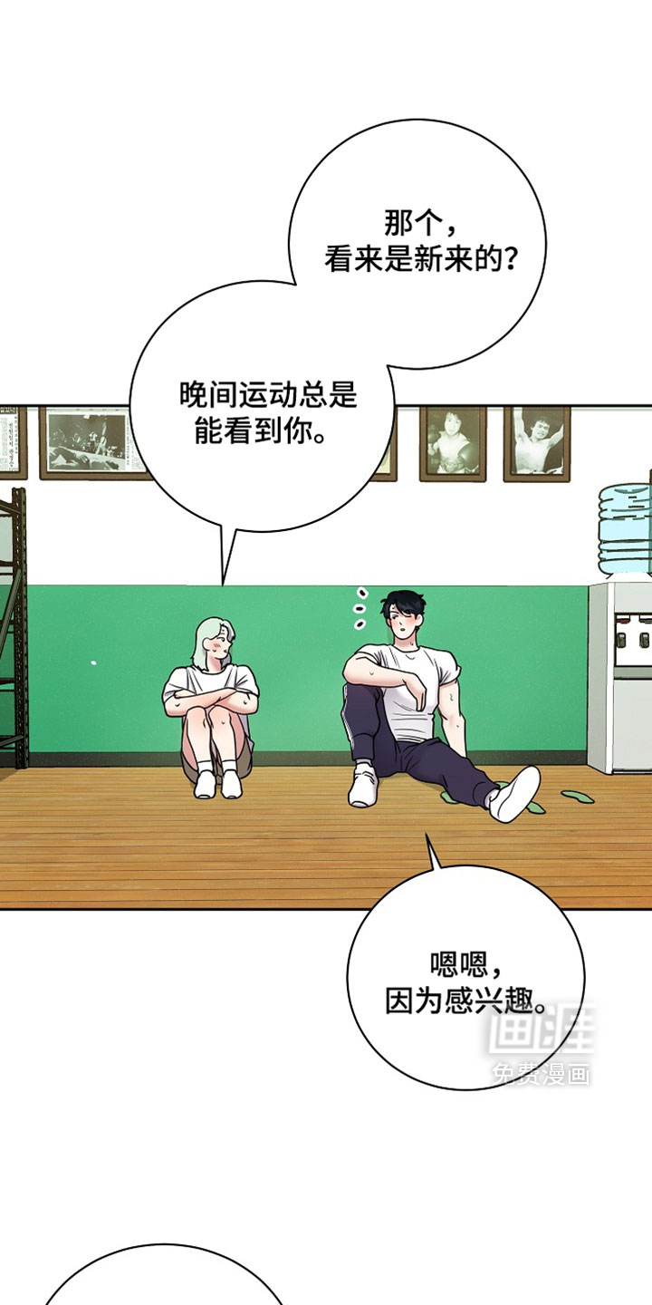 第84话8