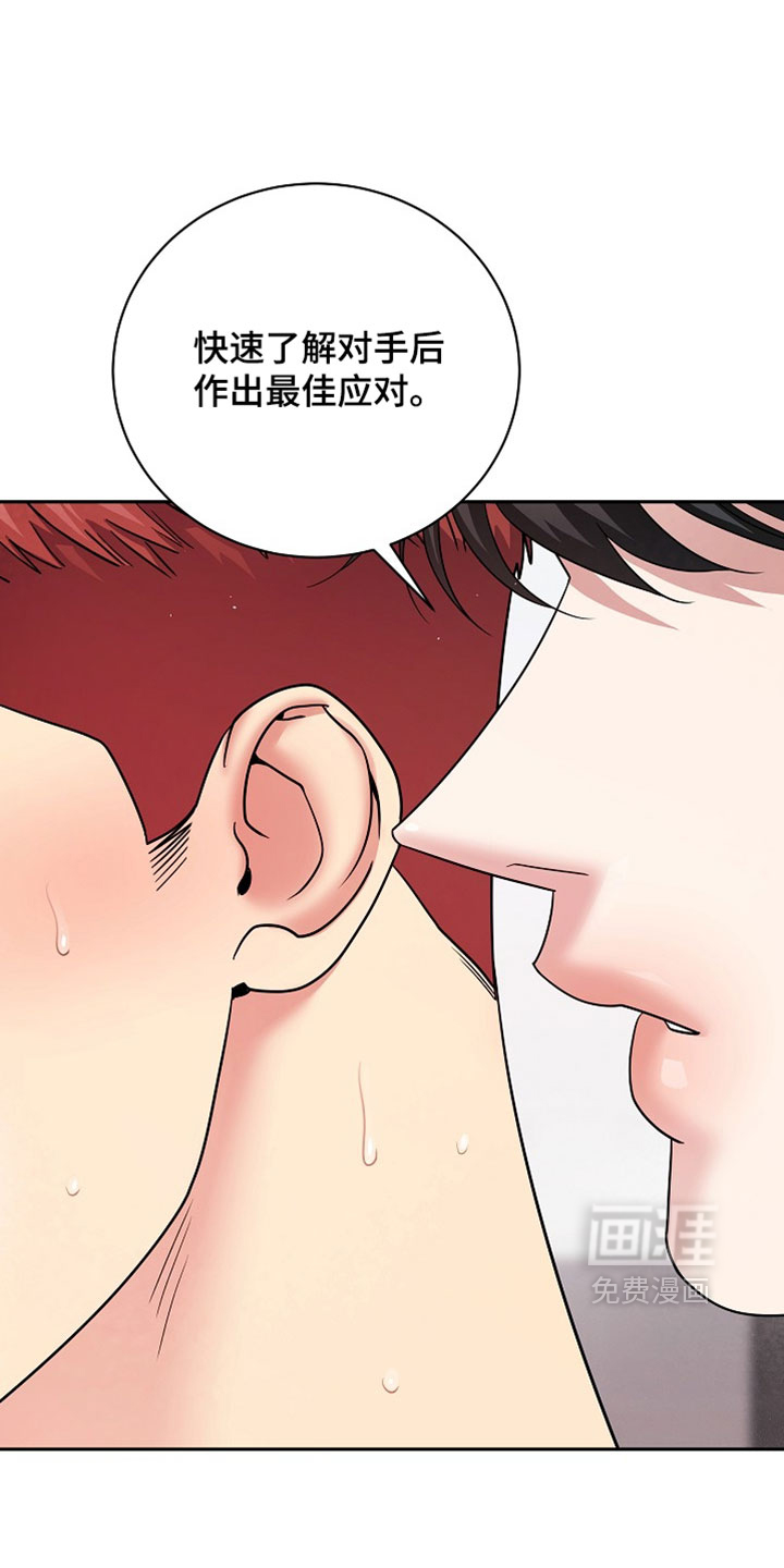 第84话23