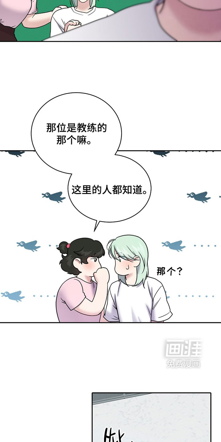 第84话16