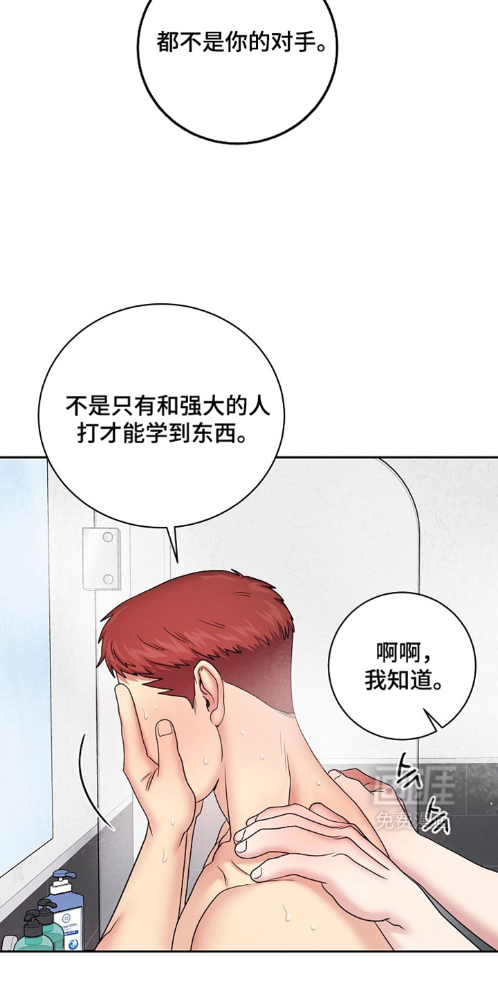 第84话22