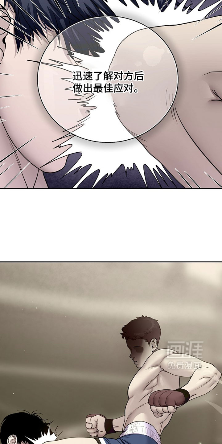 第84话1