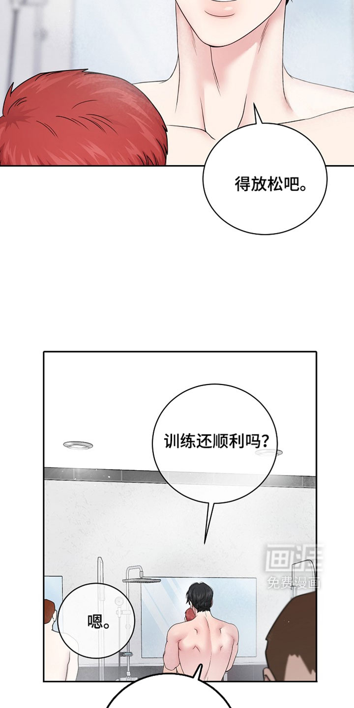 第84话21