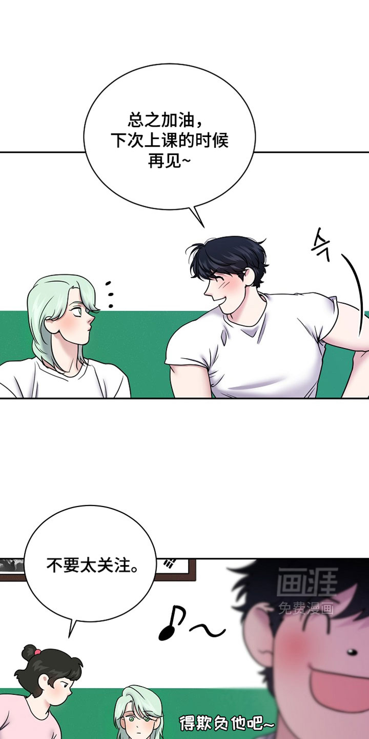 第84话15