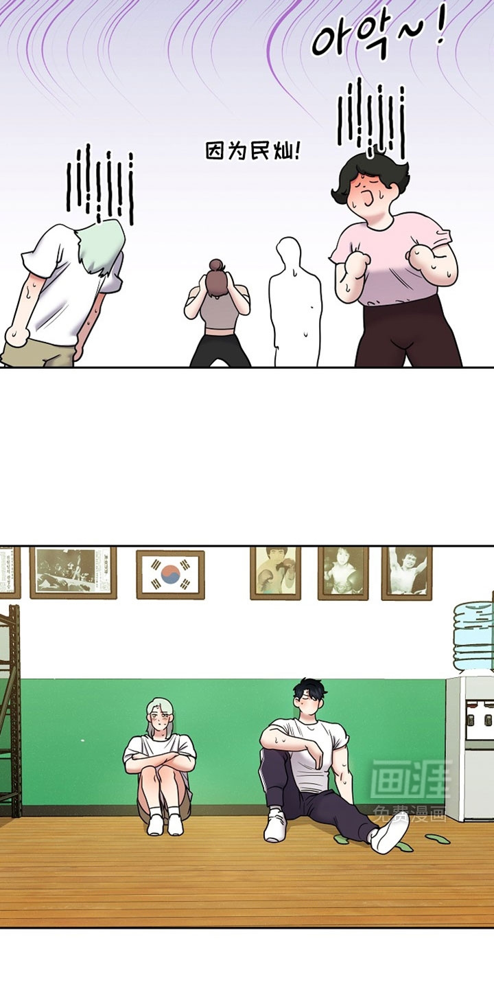 第84话7