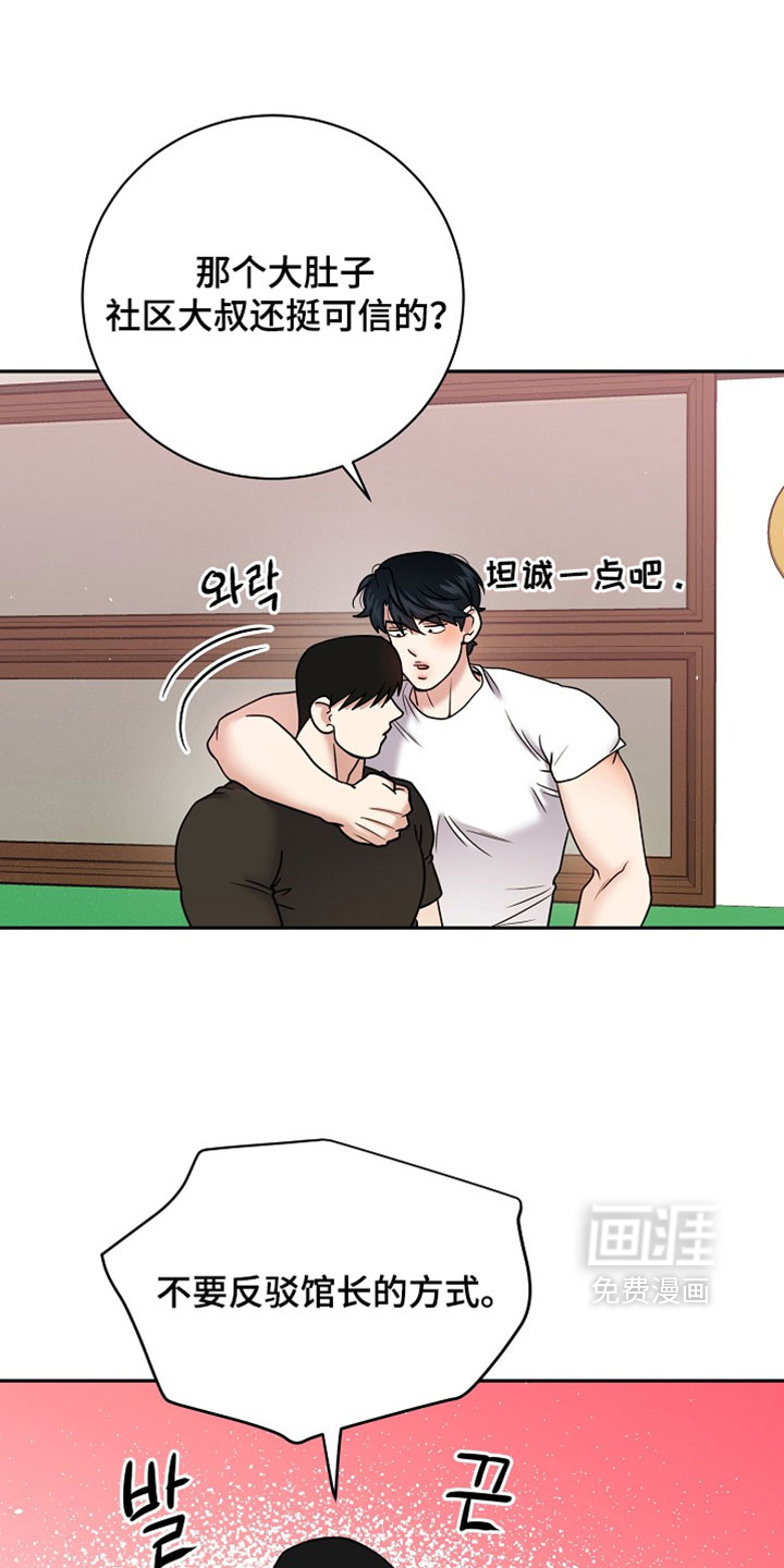 第84话5