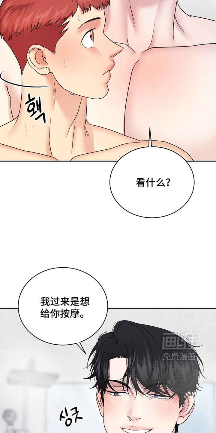 第84话20