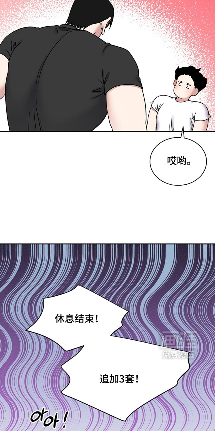 第84话6