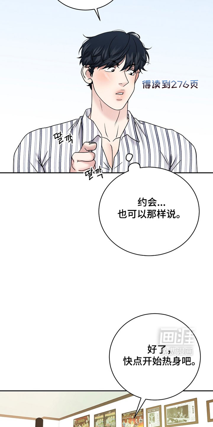 第83话4