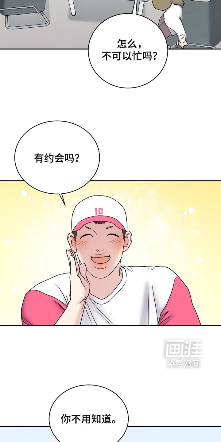 第83话3