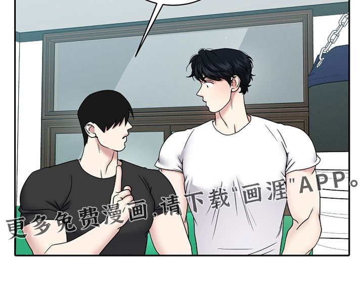 第83话17