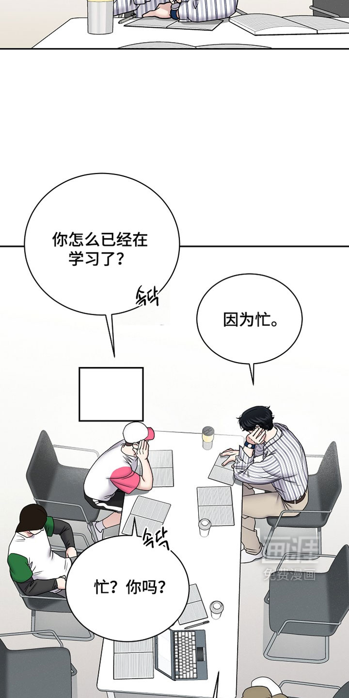 第83话2