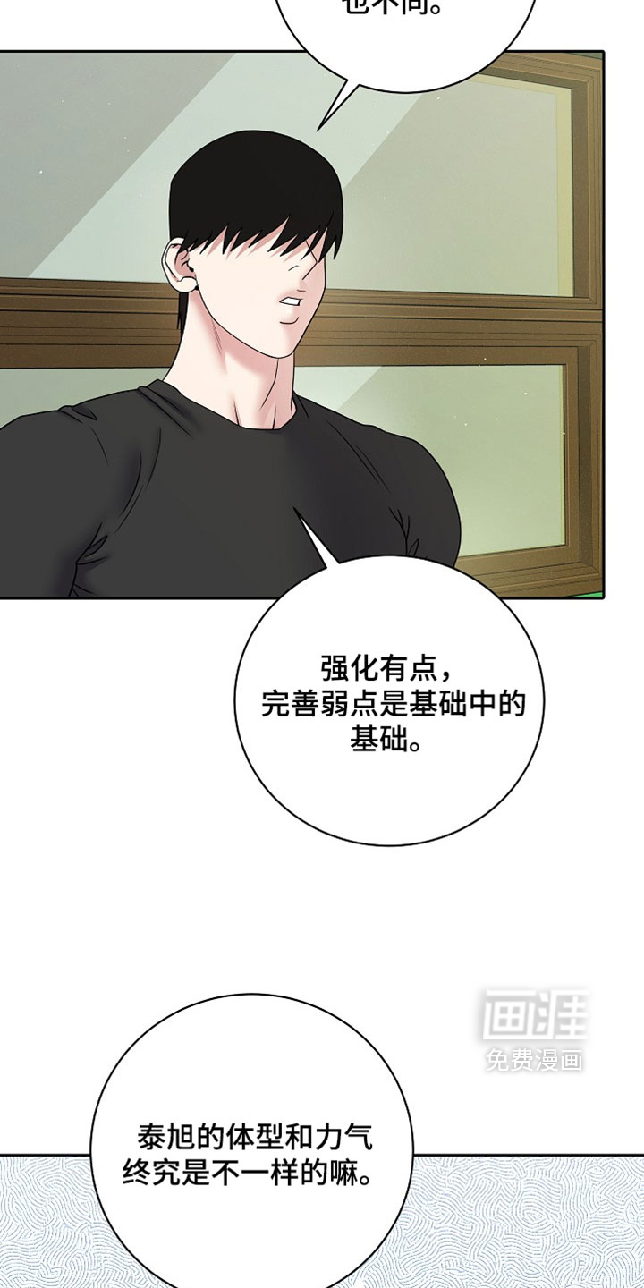 第83话13