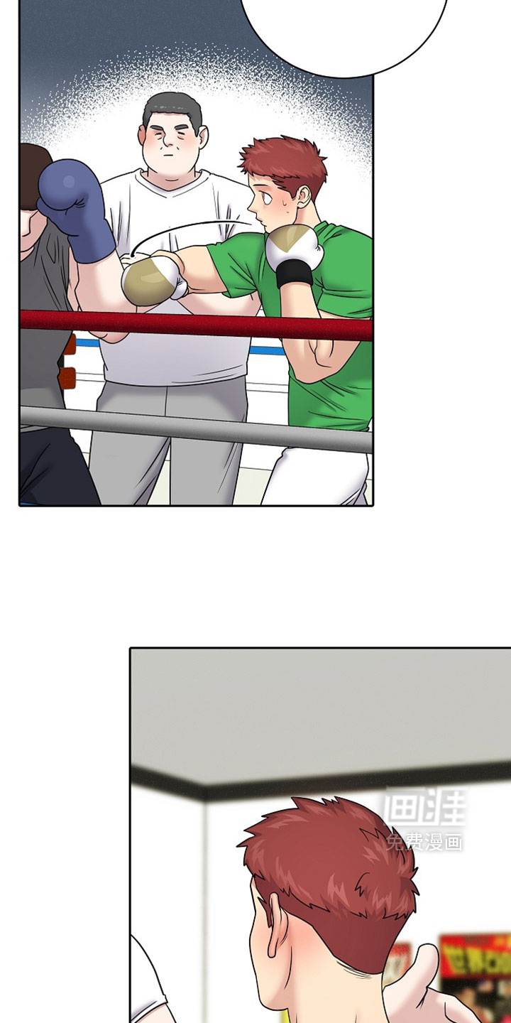 第83话9