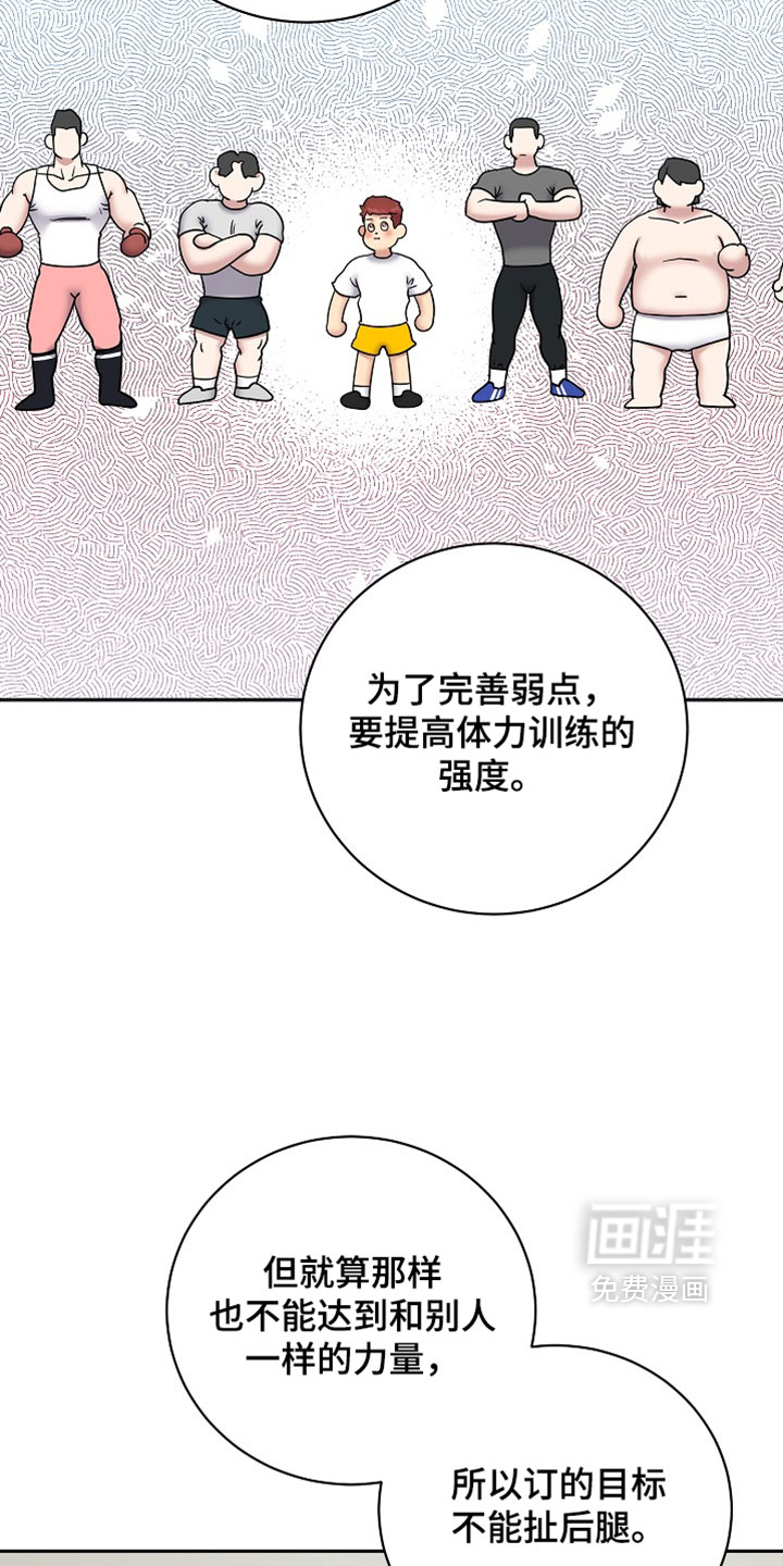 第83话14