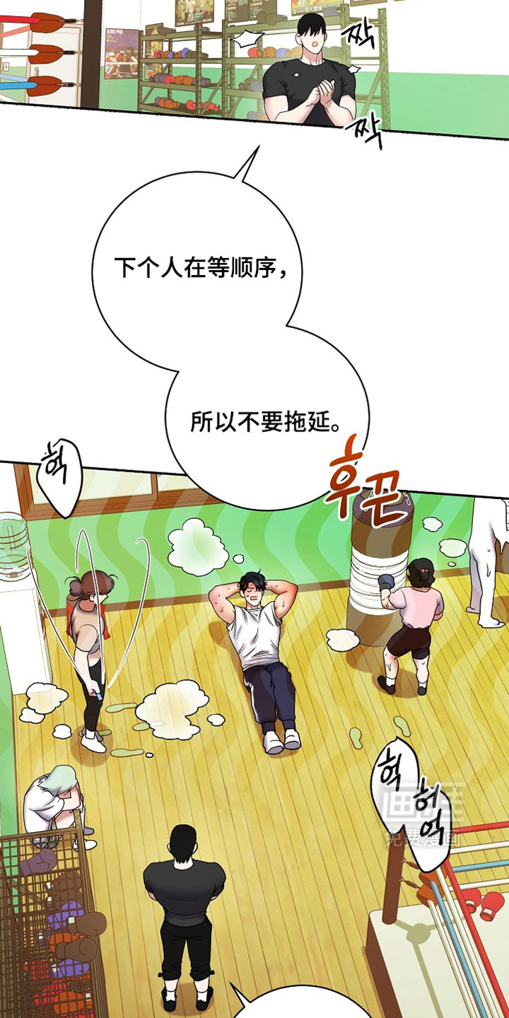 第83话5