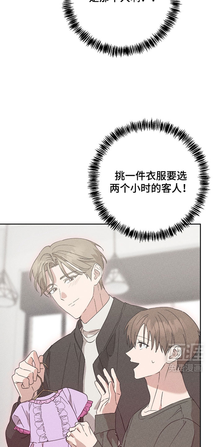 第36话4