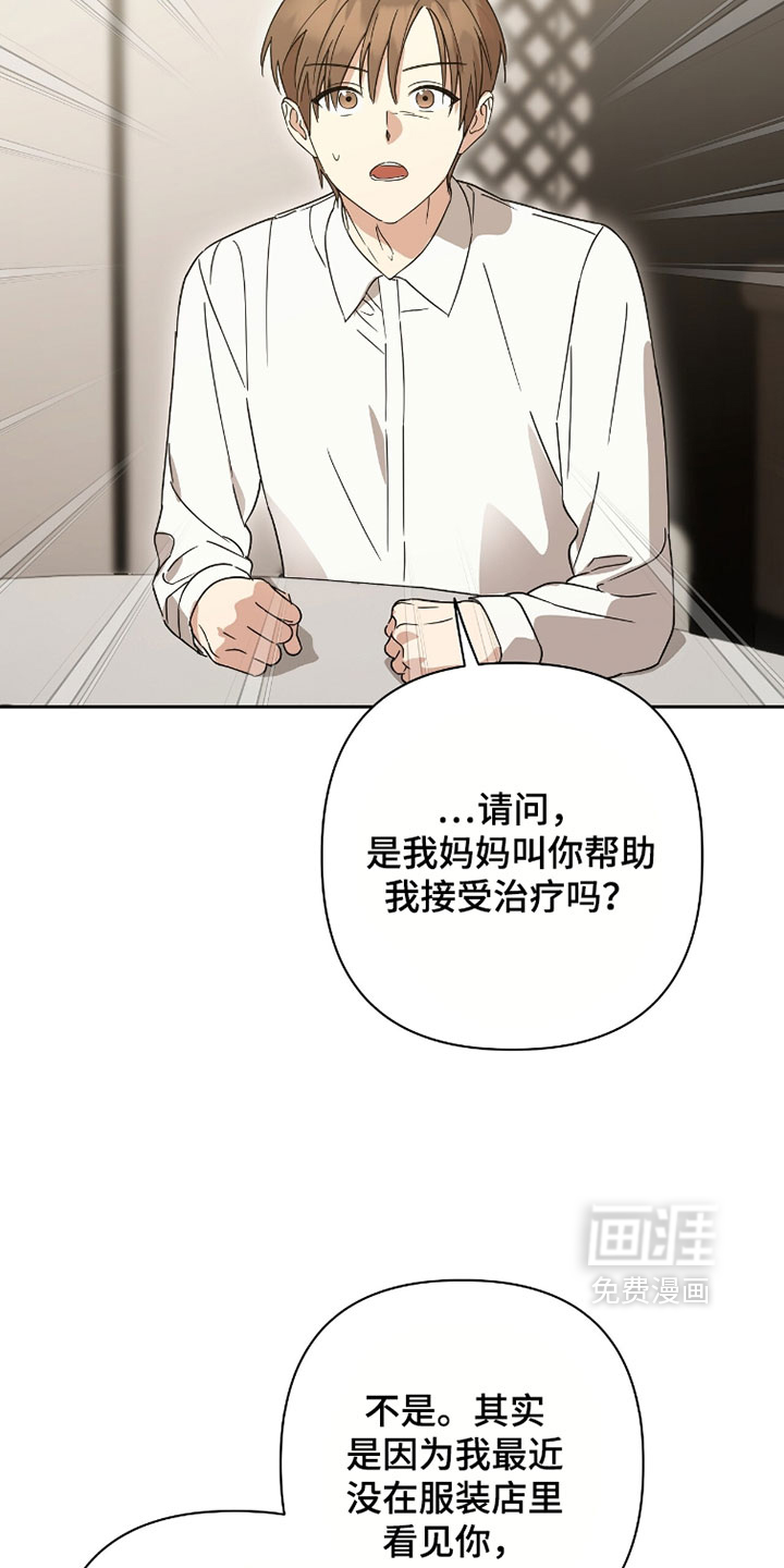 第36话18