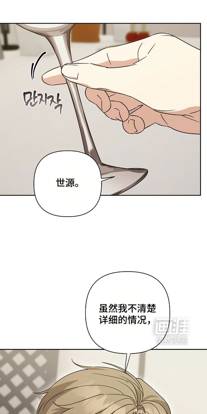 第36话16