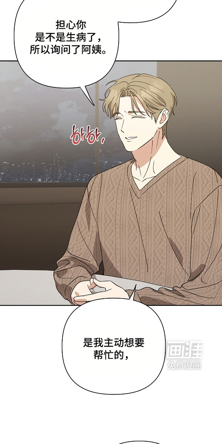 第36话19