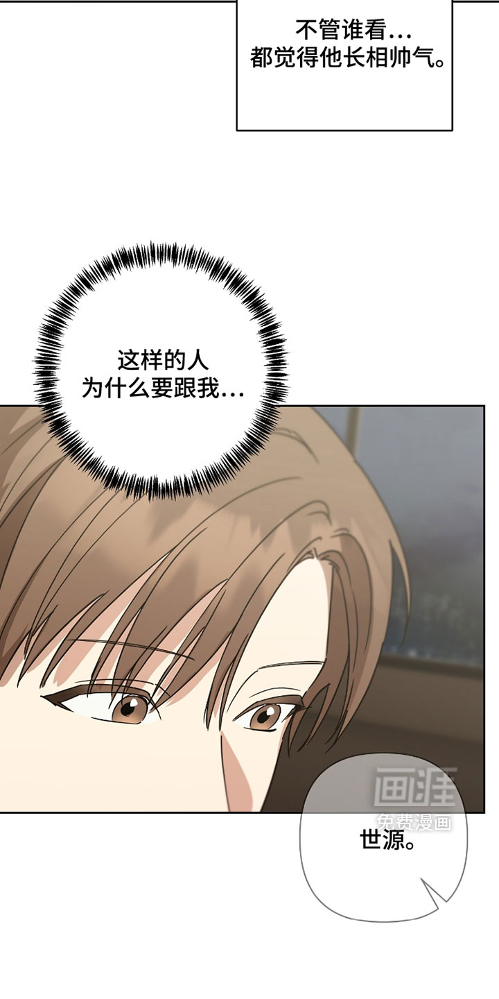 第36话11