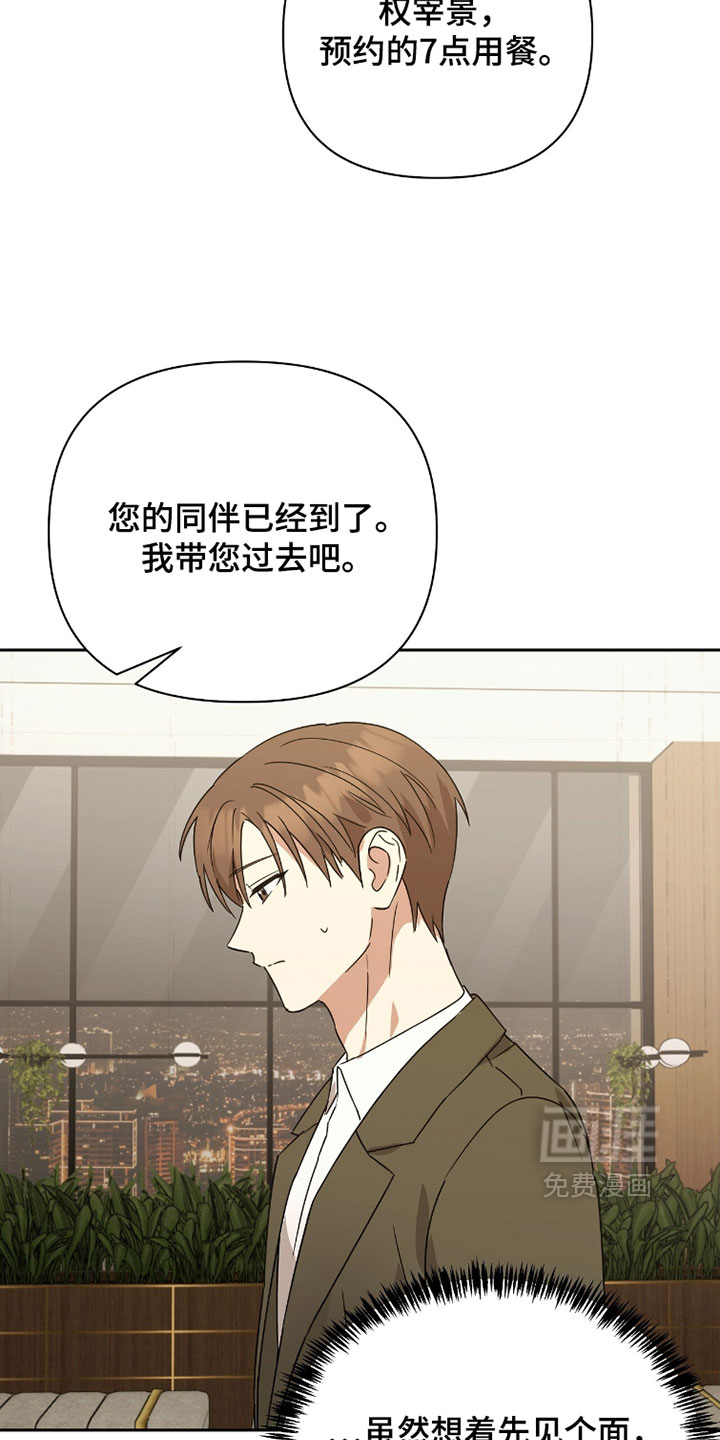 第35话31