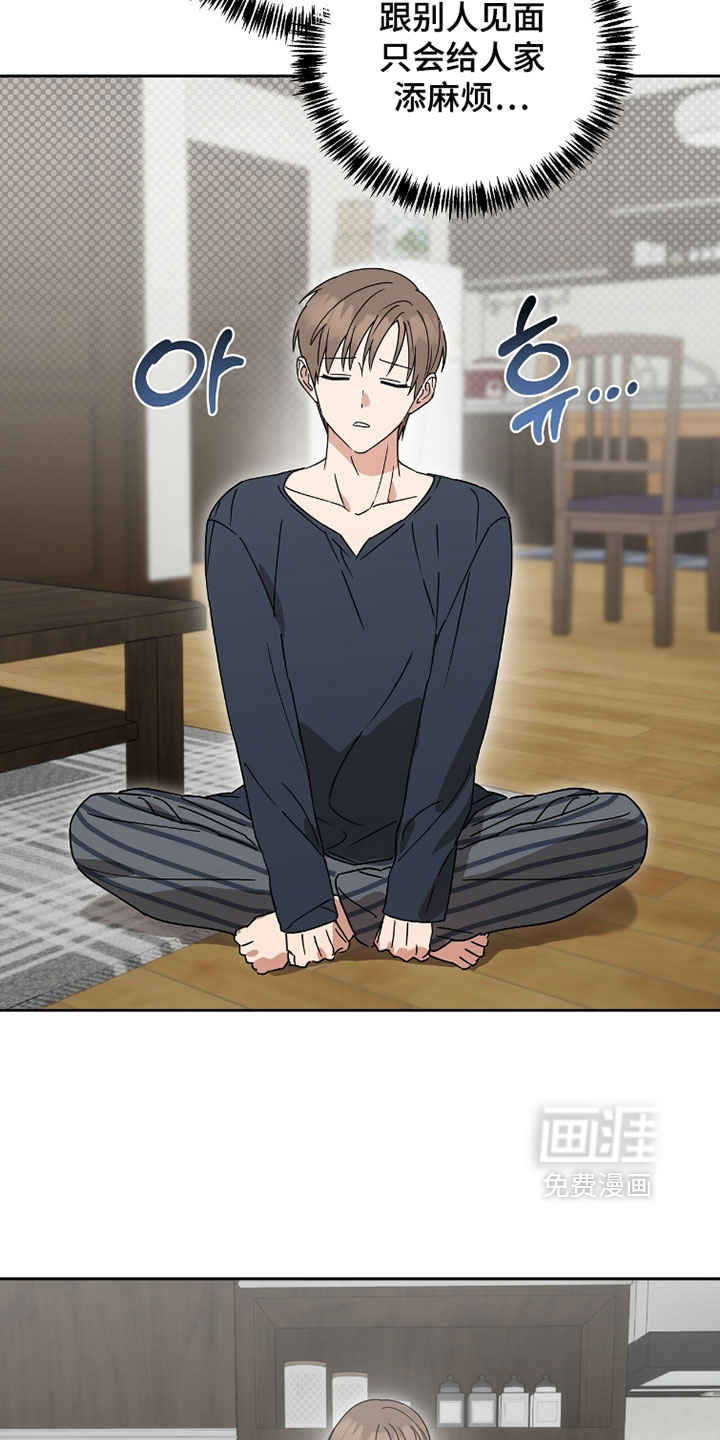第35话9